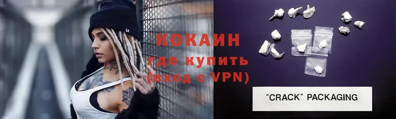 COCAIN FishScale  хочу наркоту  МЕГА   Арск 