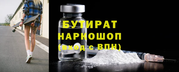 COCAINE Белокуриха