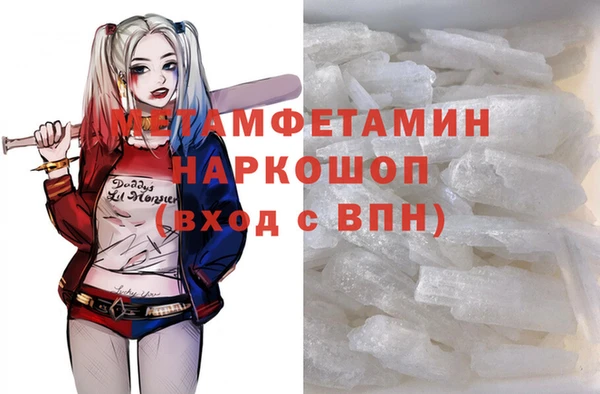 COCAINE Белокуриха