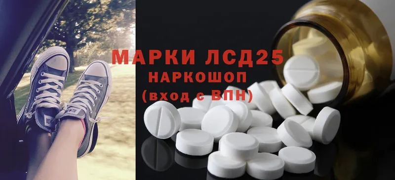 наркошоп  Арск  kraken зеркало  LSD-25 экстази ecstasy 