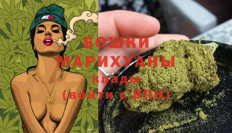 Бошки Шишки Ganja  Арск 